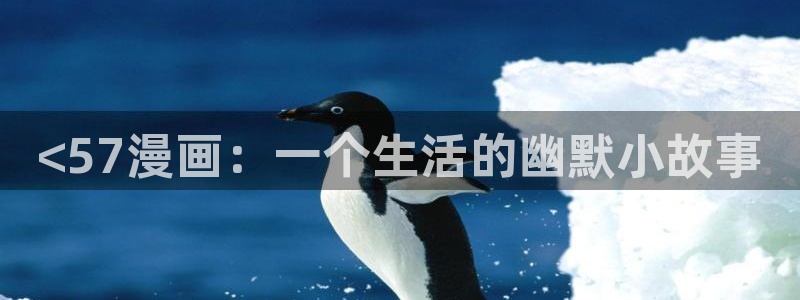 香蕉文化免费漫画入口页面下拉式