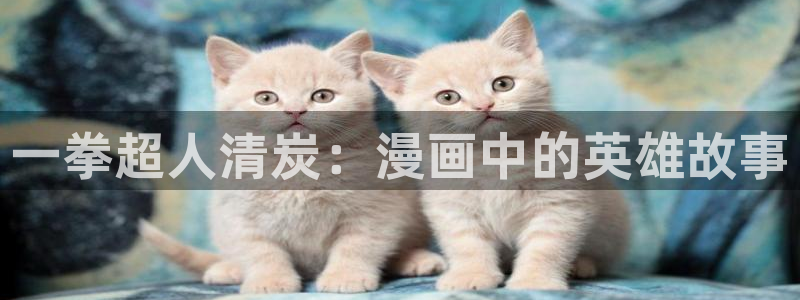 香蕉漫画免费漫画入口页面