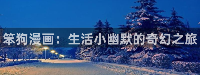 香蕉文化免费漫画